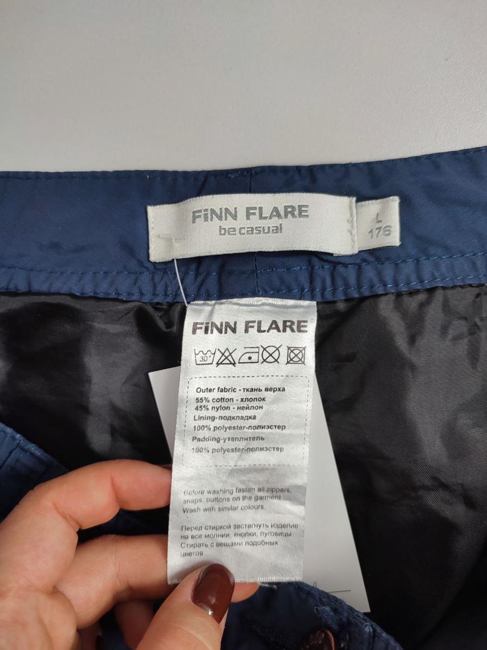 Штаны Finn Flare демисезонные 48 размер