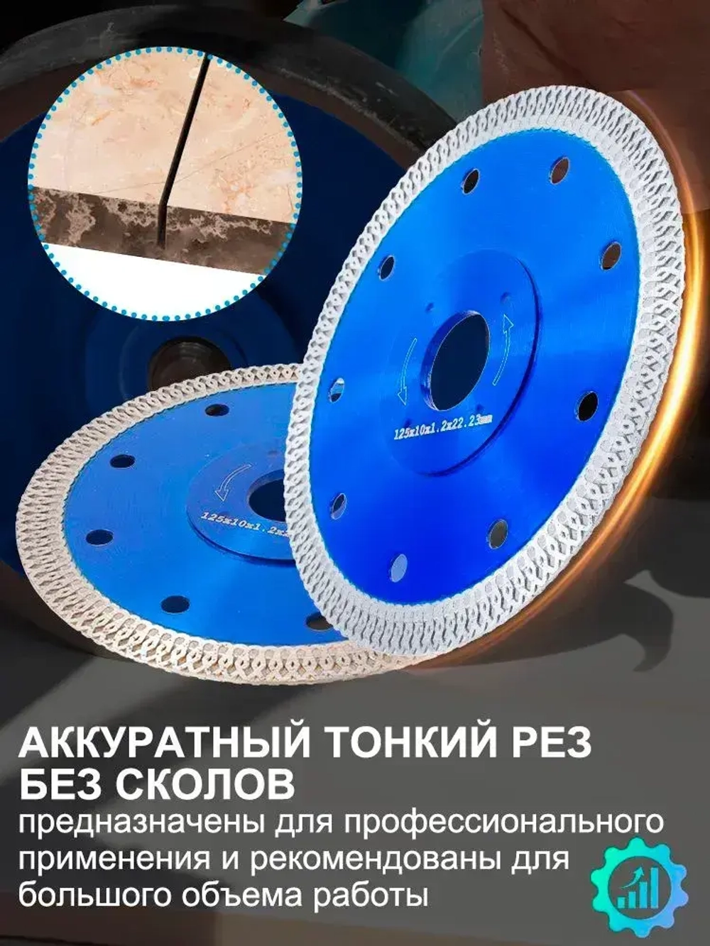 Диск алмазный ультратонкий 105x1,2x20 мм по керамограниту