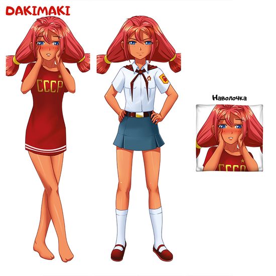 Дакимакура Ульяна арт. 0812