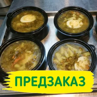 Щи из зеленого щавеля / 350 мл