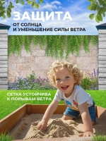 Фотосетка на забор на дачу балкон для декора 3,16х1 м