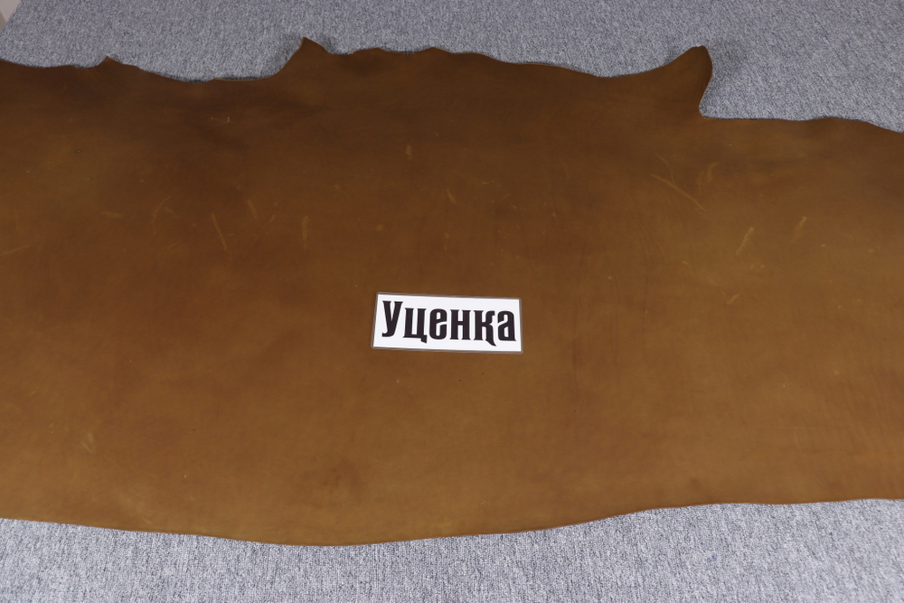 Уценка:  1,8-2,2 Юфть темный коньяк 199 дм²