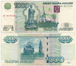 Банкнота 1000 рублей 1997 год. Модификация 2004 года лк 0572763. VF
