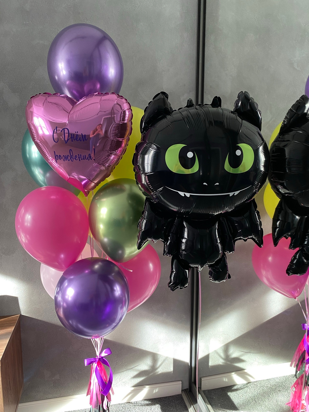 Набор шаров Милый Дракон Беззубик