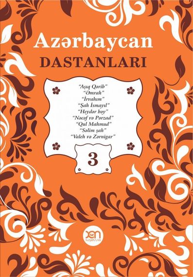 Azərbaycan dastanları - III cild