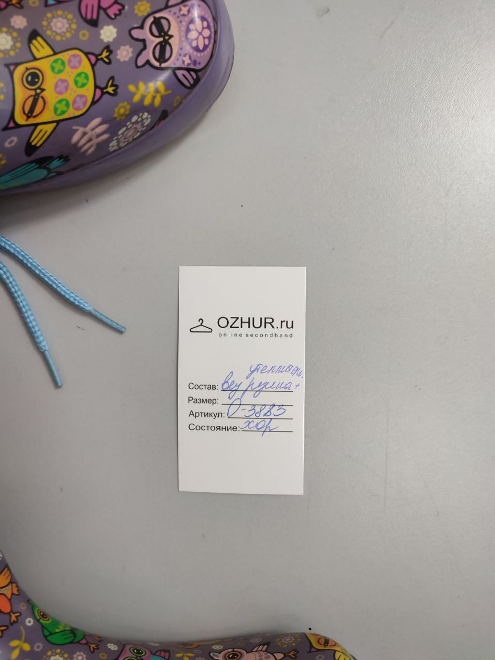 Сапоги Crossway фиолетовые 34 размер