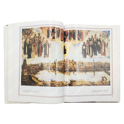 Литвинов Б. Властелины Кремля. Художественный и историко-литературный альбом. — М., 1996