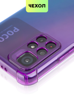 Чехол BROSCORP для Poco M4 Pro 5G оптом (арт. XM-PM4P-HARD-TPU-VIOLET-BLUE)
