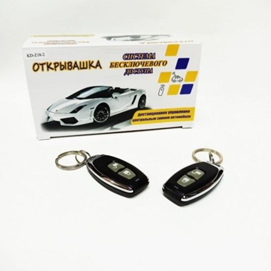 Модуль дистанционного управления Открывашка 2 кнопки овал