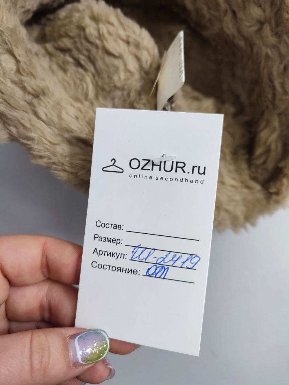 Шапка Porthos комфортная