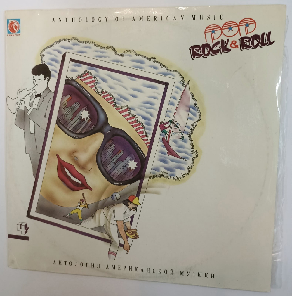 Сборник Anthology Of American Music: Pop Rock & Roll 4