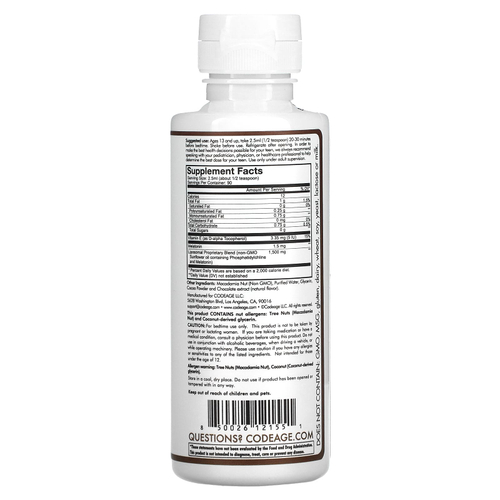 Codeage, Teen Sleep +, шоколадный смузи, 225 мл (8 жидк. унц.)