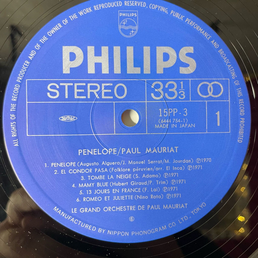 Винтажная виниловая пластинка LP Поль Мориа Paul Mauriat Penelope (Japan 1979) (No Obi)