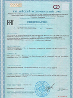 Коллаген пептид в виде пищевого порошка Biodam (БИОДАМ) Баланс коллагена в саше, 2 гр*30 шт.
