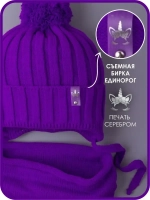 Шапка для девочек осенняя и снуд