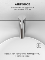 Смеситель для раковины Abelsberg Solida AMF20091CH высокий, глянцевый хром