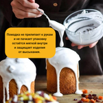 Помадка сахарная белая «Belgofondant» 1 кг Бельгия