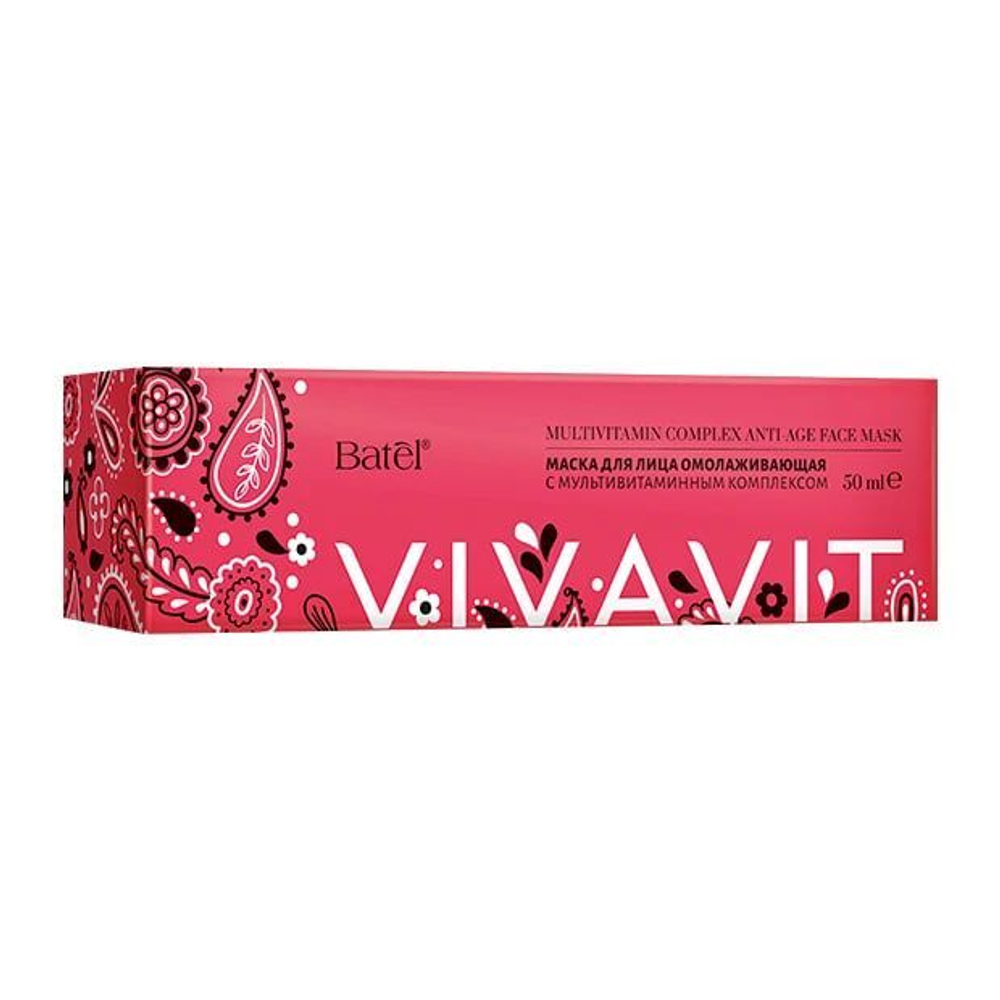 Batel. Маска для лица омолаживающая с мультивитаминным комплексом Vivavit