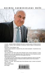 МКТ Кредо негодяев