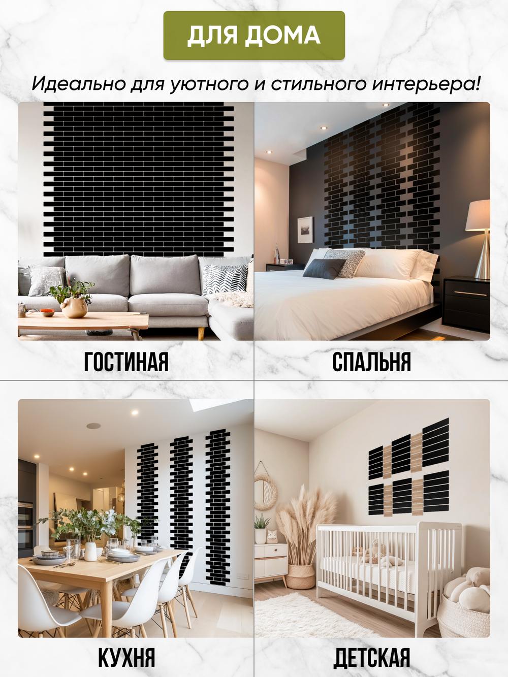 Панели самоклеящиеся для стен, деревянные кирпичики, Черный лак