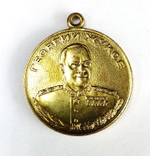 Медаль СССР юбилейная - Георгий Жуков 1896-1996