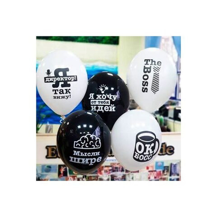 Шар с рисунком 14" Про Босса