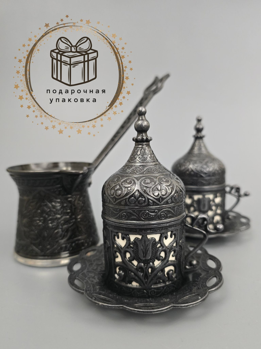 Кофейный набор "Клевер" на 1 персону с лукумницей/ACAR. Турция (золотистый)