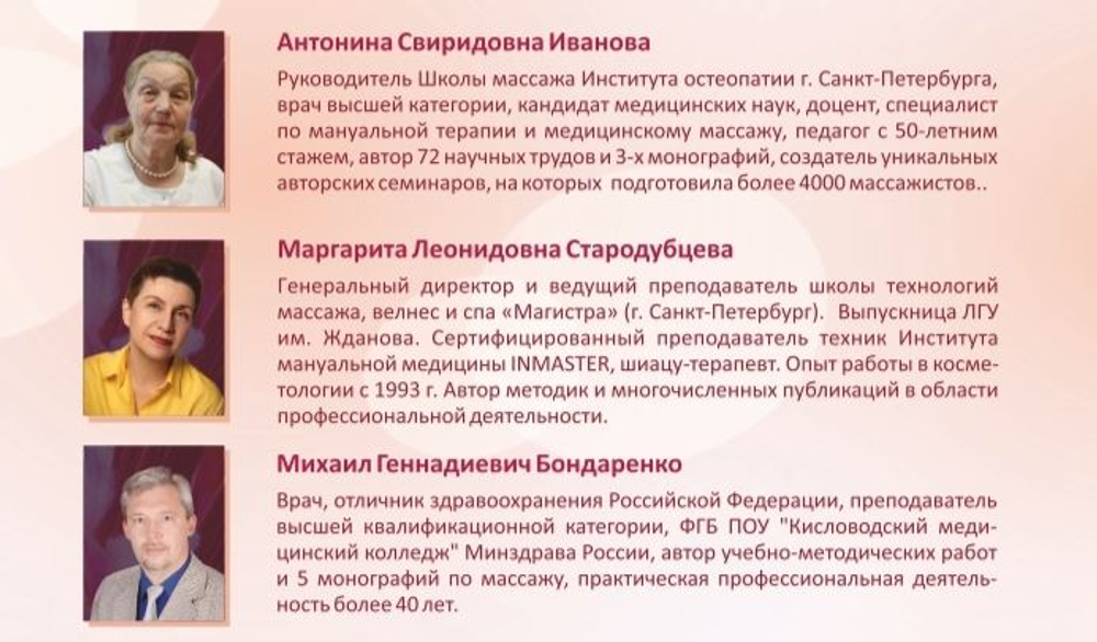 📚 МАССАЖ: СПИСОК ЛИТЕРАТУРЫ 💆♂️✨