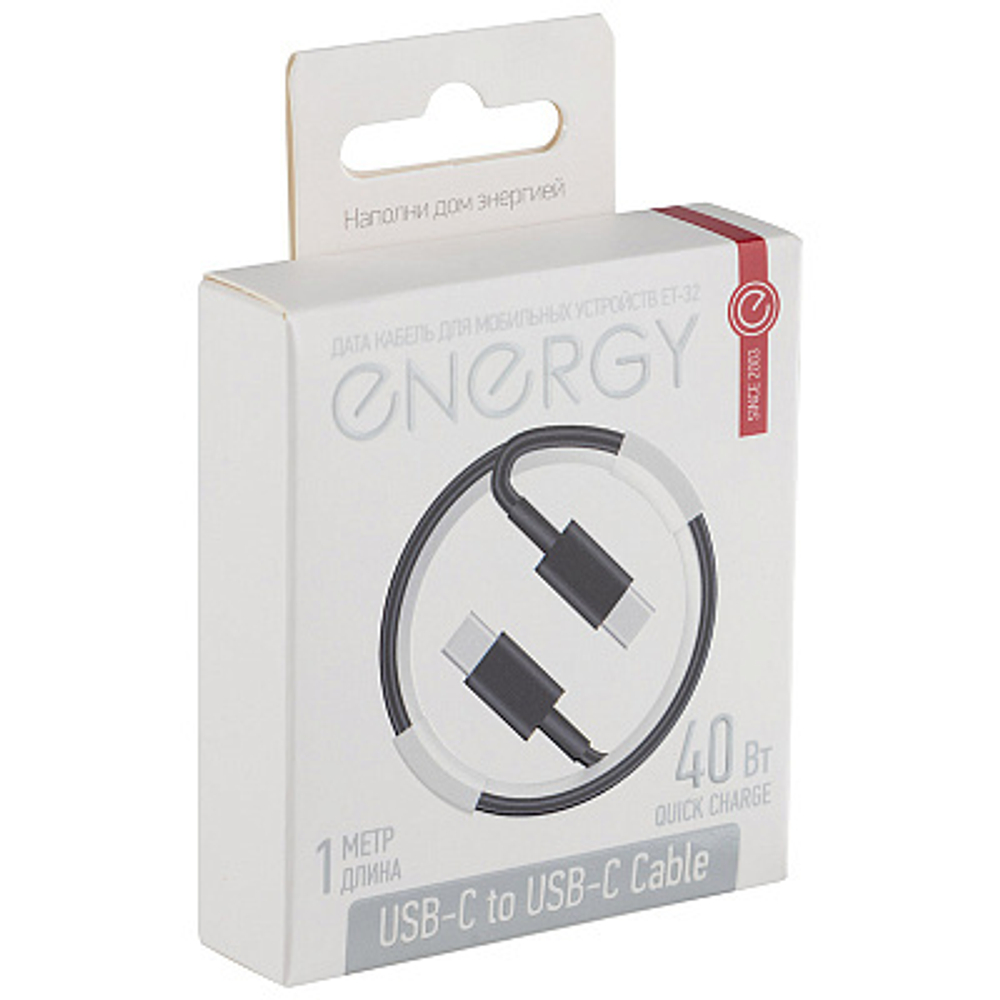 Кабель Energy ET-32 USB-С/USB-C, черный