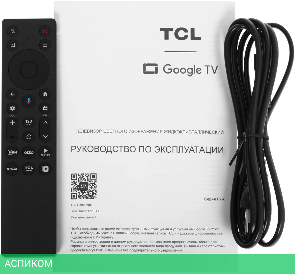 Телевизор QLED TCL 75" 75P7K