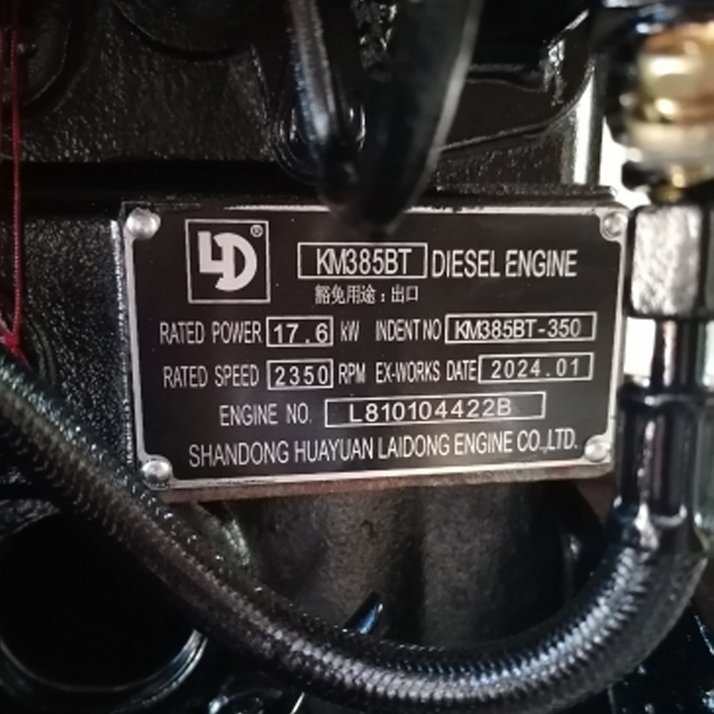 Двигатель дизельный КМ385BT — 350 Уралец 2200, 2204, Синтай (под 1 -вую корзину сцепления)