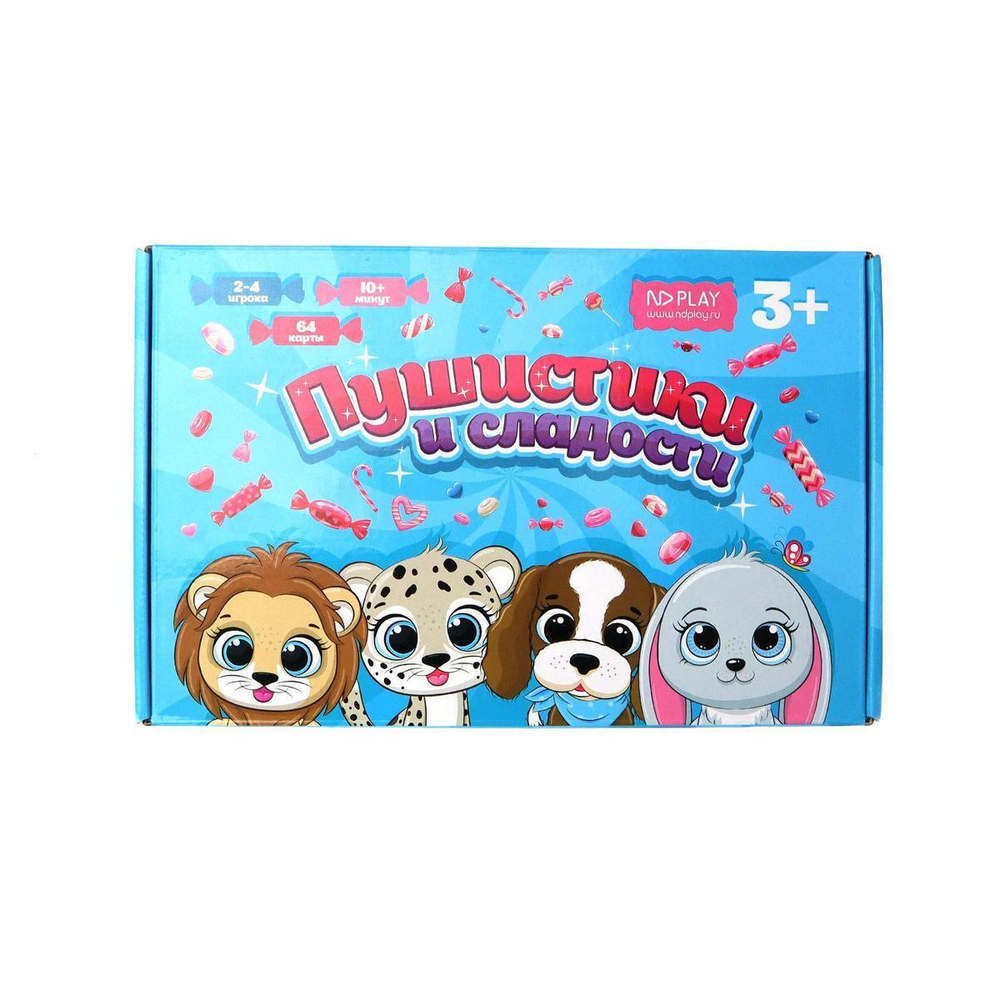 Игра настольная "Пушистики и сладости" 64 карточки, звонок (ND Play)