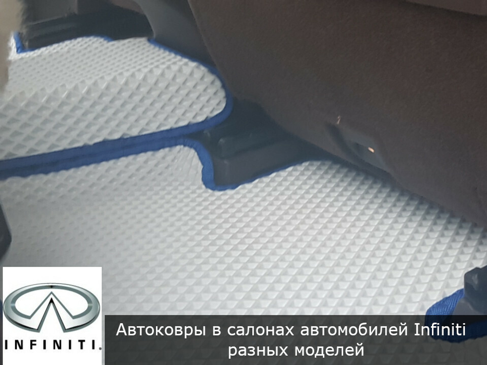 Автоковрики с бортами для Infiniti QX60 гибрид (2014-2016)