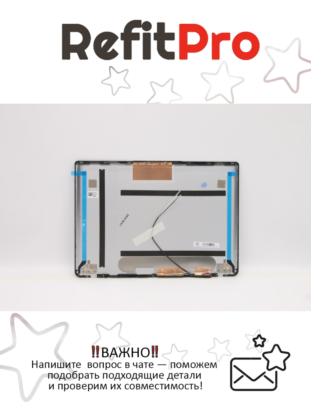 Крышка матрицы для ноутбука Lenovo ideapad 5 Pro-14ITL6 / ACN6 (5CB1C04845), оригинал