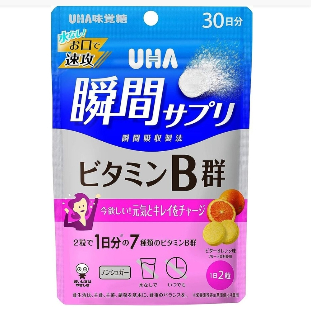 UHA Vitamin B Group - вкусные конфетки с витаминами B-группы