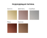Вылет