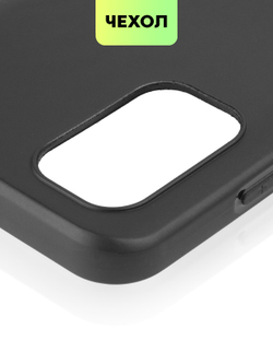 Чехол BROSCORP для Nokia G21 оптом (арт. NK-G21-COLOURFUL-BLACK)