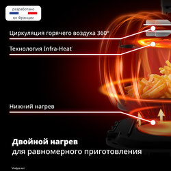 Аэрогриль Tefal Easy Fry Infrared EY832HE0