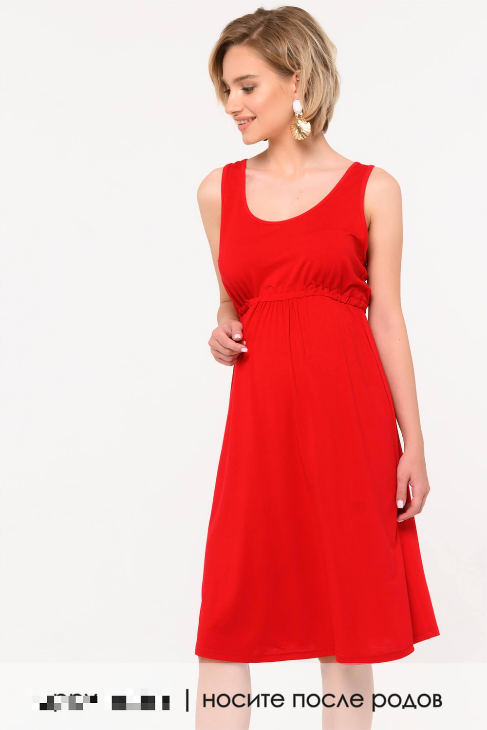 Сарафан для беременных цвет розовый из 95 % хлопка на размер 42