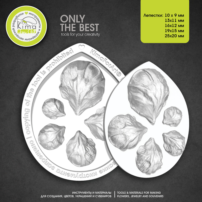 Пион MINI | MICRO