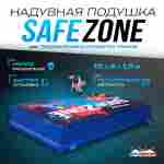 Надувная подушка «SafeZone» для приземлений и отработки трюков, 10×6×1,5 м