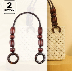 Ручки для сумок деревянные 2 шт