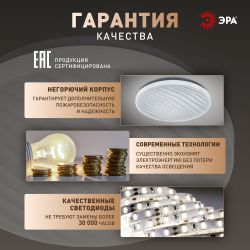 Светильник потолочный светодиодный ЭРА SPB-6 Slim Sahara 36W-6,5K без ДУ | Светильники SPB-6 без ДУ