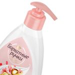 Мыло-крем жидкое 240 мл, БАРХАТНЫЕ РУЧКИ "Масло Ши", интенсивное питание, дозатор