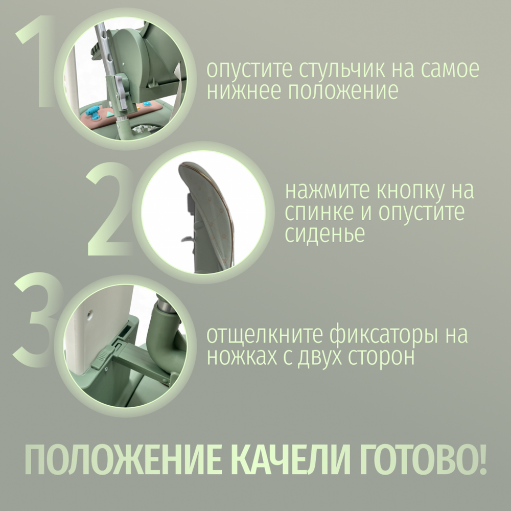 Стульчик для кормления, ходунки, качели 5в1 Bubago William зеленый