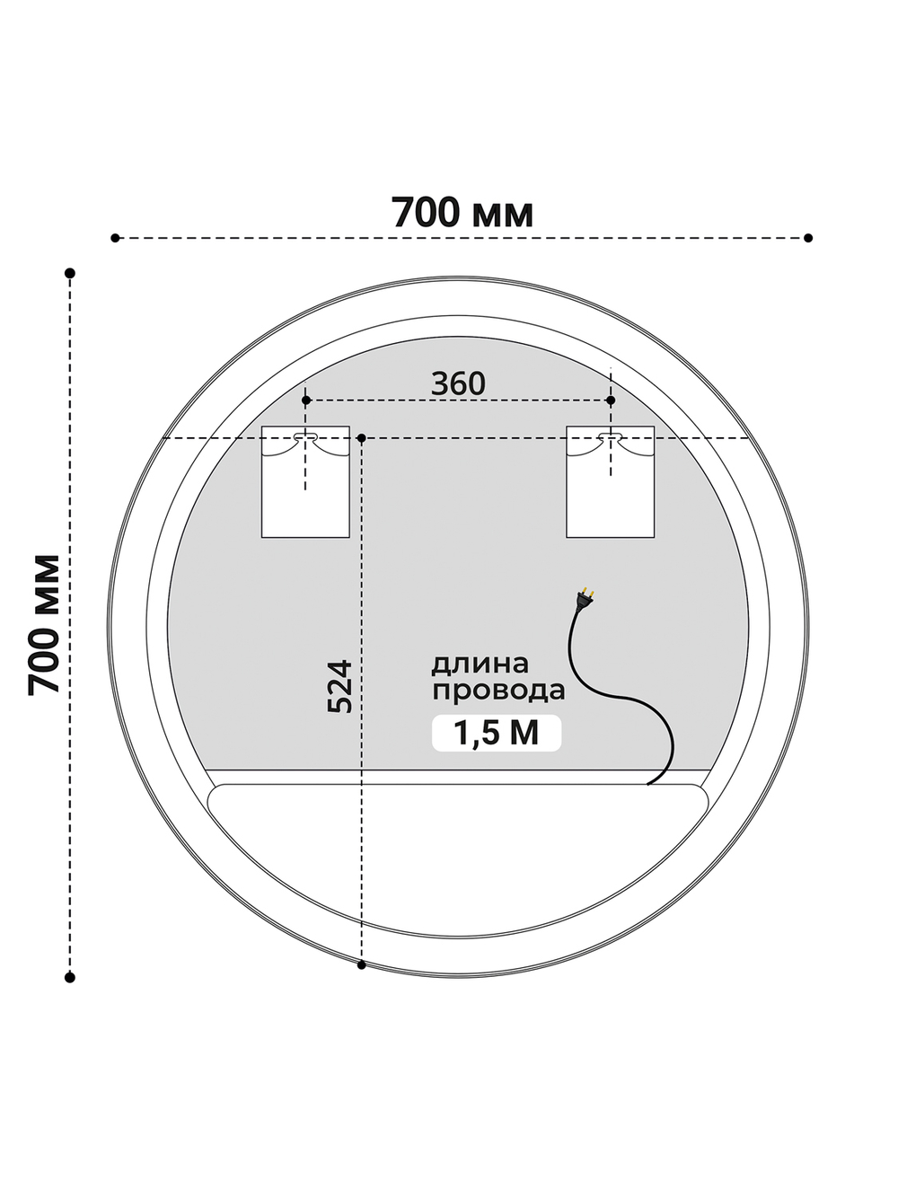 Зеркало MIXLINE 'Вестиж-Лайт' D700 сенсорный выключатель, светодиодная подсветка