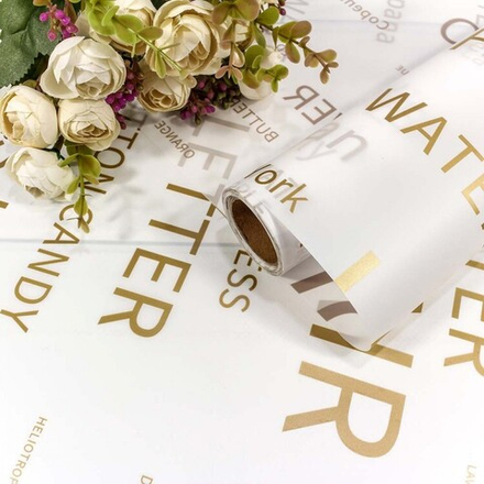 Упаковочная матовая пленка (0,58*10 м) Золотое тиснение, Белый, 1 шт.