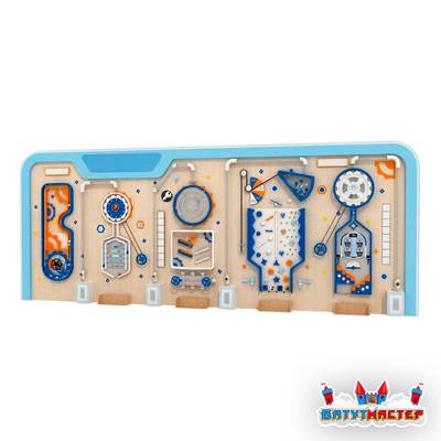 Детская интерактивная стена «Технолаб», с механическими маршрутами