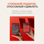 ОБЛОЖКА НА ПАСПОРТ NEW W