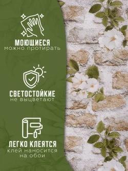 Обои Бумажные Адель моющиеся влагостойкие 10х0,53м фабрика Gomel-FOX